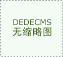 时间为20...全国代表周金波暗示